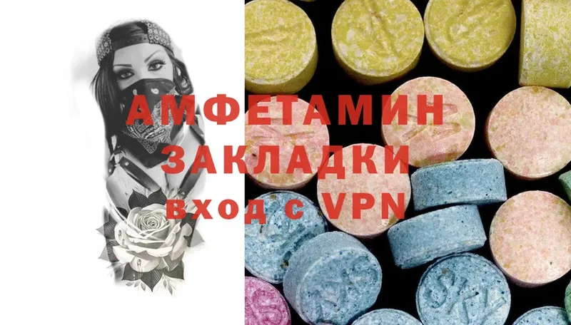 Amphetamine Розовый  Дно 