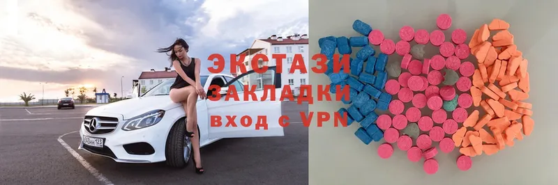 ЭКСТАЗИ louis Vuitton  сколько стоит  Дно 