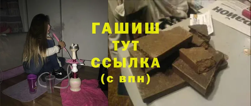 ГАШ индика сатива Дно