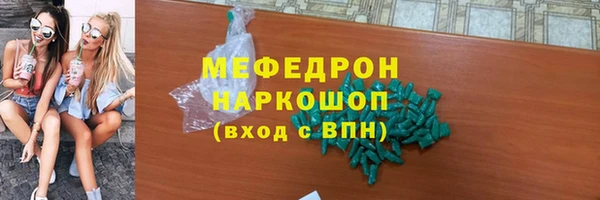 jwh Горнозаводск