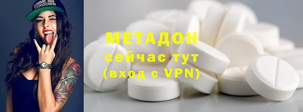 мефедрон Горняк